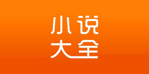 押注app